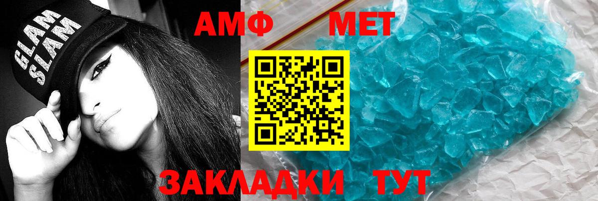 АМФ  Вход с VPN  Лабытнанги  АМФ Premium 