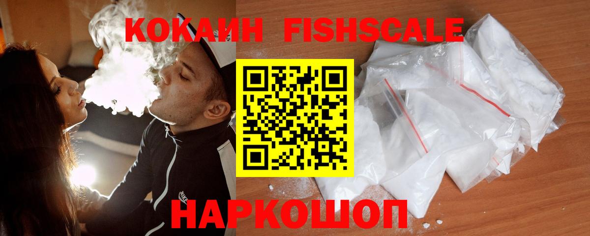 Кокаин Колумбийский Лабытнанги