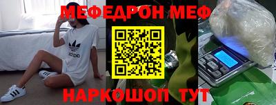 прущие крисы Волгодонск