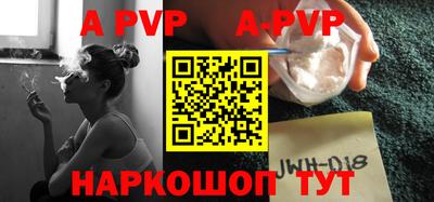 мдпв Волжск