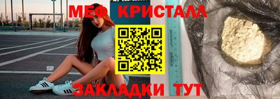 прущий лед Ирбит