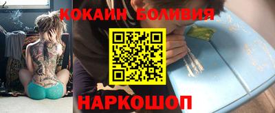 кристаллы Волжский