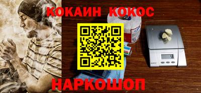 прущие крисы Волгодонск