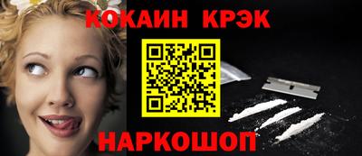 кристаллы Волжский