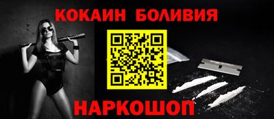 кристаллы Волжский
