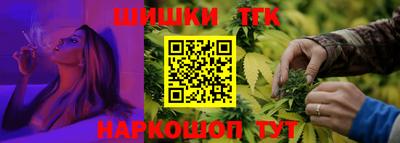 кристаллы Волжский