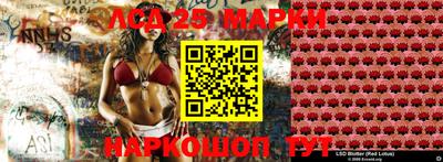 прущие крисы Волгодонск