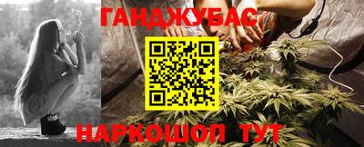 кристаллы Волжский