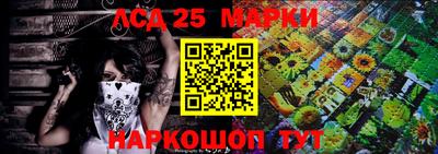 кристаллы Волжский