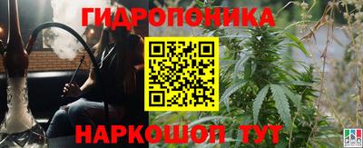 кристаллы Волжский