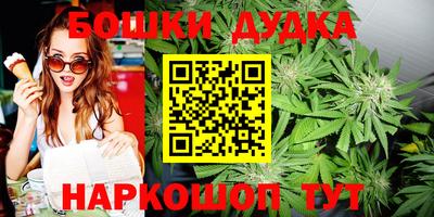 кристаллы Волжский