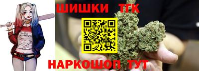 прущие крисы Волгодонск