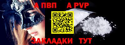 прущие крисы Ипатово