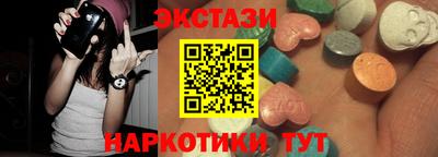 прущие крисы Волгодонск