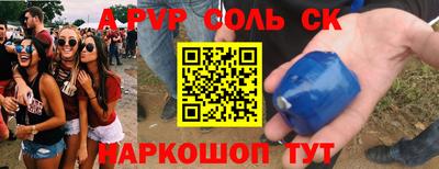 мдпв Волжск