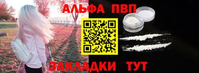 прущие крисы Волгодонск