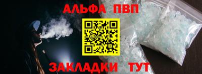 прущие крисы Волгодонск