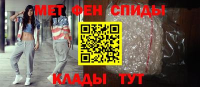 прущие крисы Волгодонск