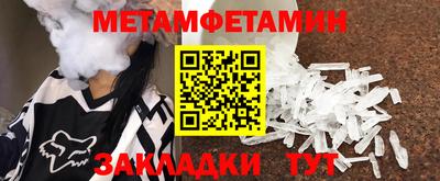 кристаллы Волжский