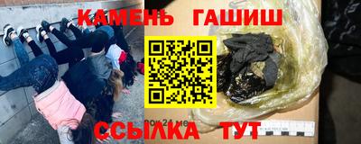 кристаллы Волжский
