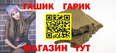 прущие крисы Волгодонск