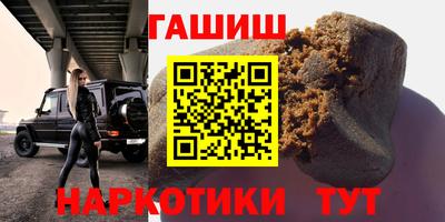 прущие крисы Волгодонск