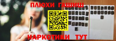 кристаллы Волжский