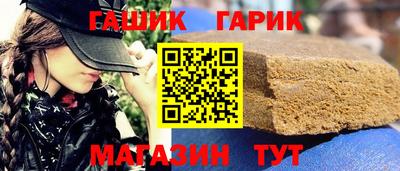 кристаллы Волжский
