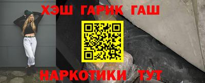 кристаллы Волжский