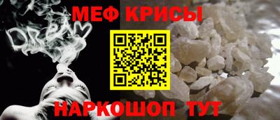 кристаллы Волжский