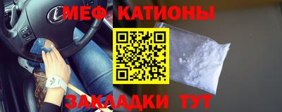 прущие крисы Волгодонск