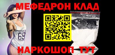 кристаллы Волжский