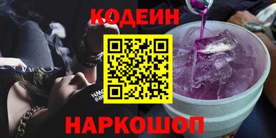 прущие крисы Волгодонск