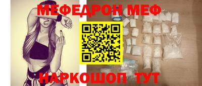 кристаллы Волжский