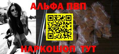 прущие крисы Волгодонск