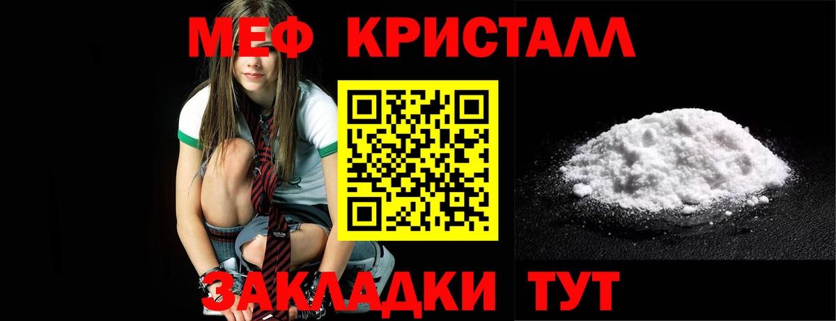 МЕФ  Лабытнанги