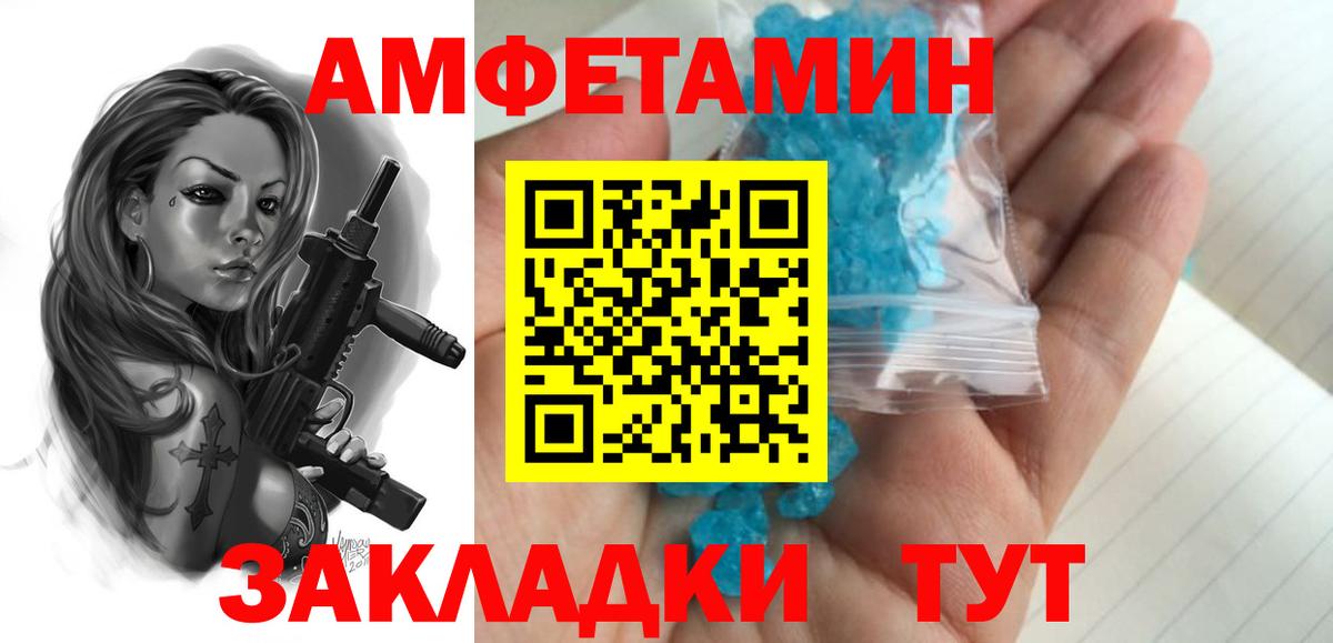 Лабытнанги  Первитин кристалл  Первитин кристалл  Вход с VPN 