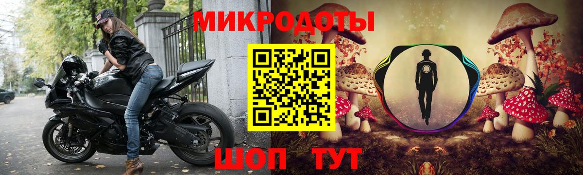 Псилоцибиновые грибы Magic Shrooms Лабытнанги