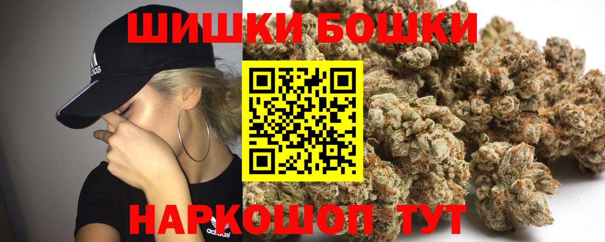 МАРИХУАНА LSD WEED  Бошки марихуана White Widow  Лабытнанги  Вход с VPN 