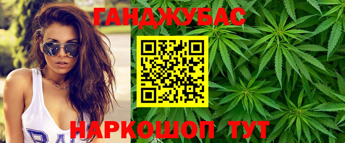 Каннабис марихуана Лабытнанги
